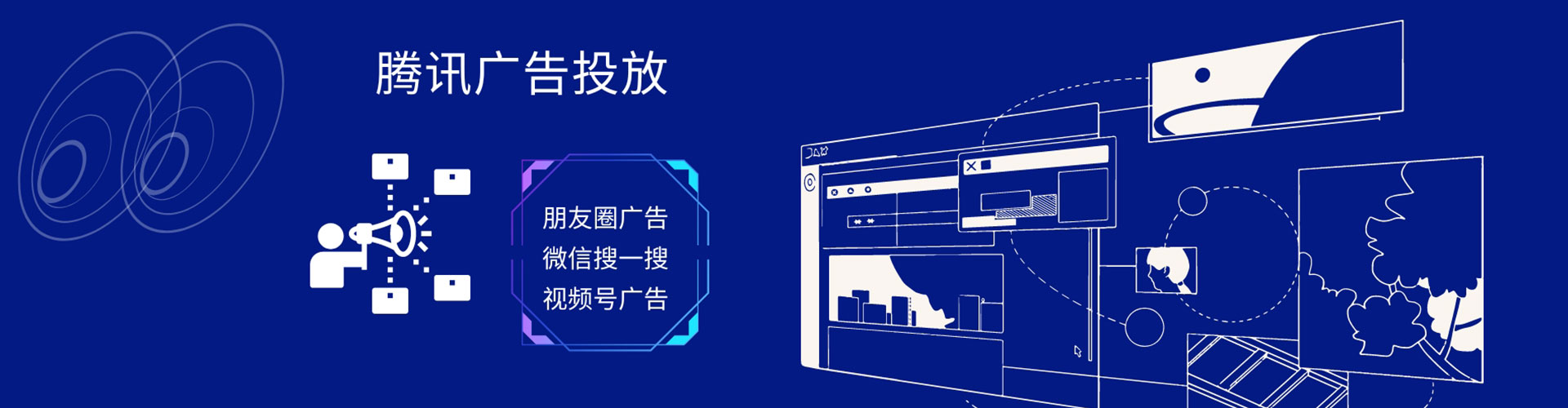 蒙自百度推广开户