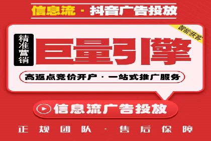 竞价广告案例分析：中小企业突破困境